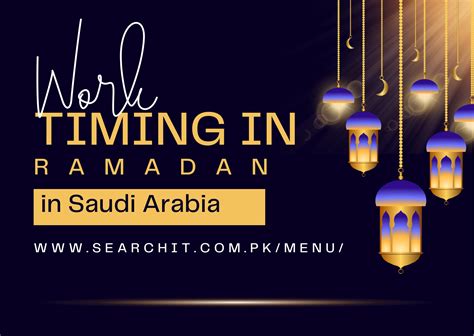 ramadan working hours saudi arabia
